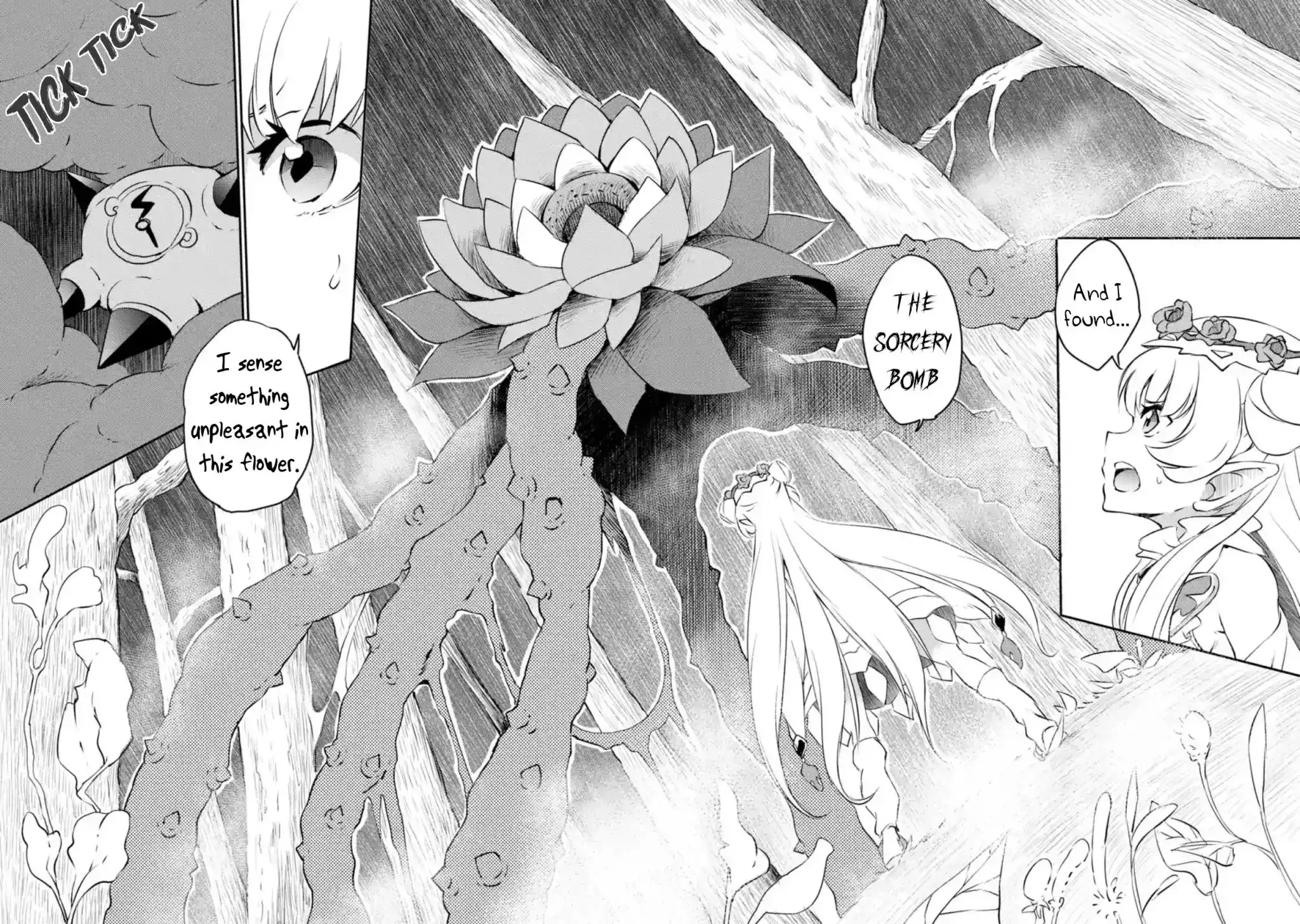 Shin Kaku Gi Kou and the 11 Destroyers Chapter 1.4 4